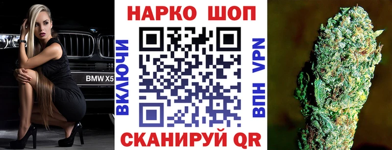 Наркошоп купить Кокаин  Меф мяу мяу  Амфетамин  Каннабис  ГАШ  Кувандык