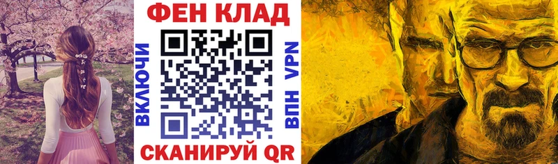 Амфетамин Розовый Кувандык