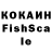 МДМА кристаллы KotiCo Wey