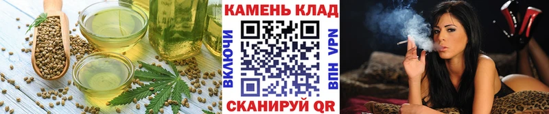 Печенье с ТГК конопля  Купить  Кувандык 