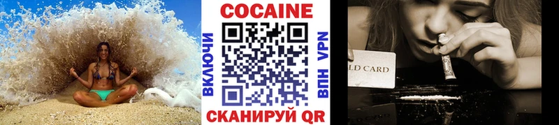 КОКАИН FishScale Кувандык