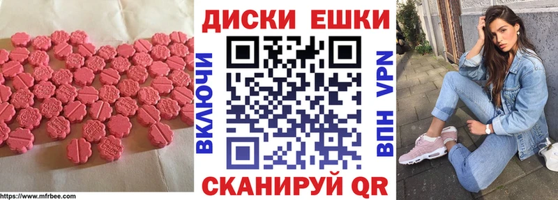 ЭКСТАЗИ Дубай  Купить закладки  Кувандык 