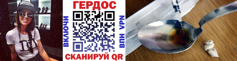 Купить закладки  Кувандык  ГЕРОИН белый 