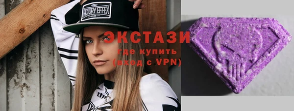 марки lsd Ладушкин