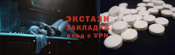 марки lsd Ладушкин