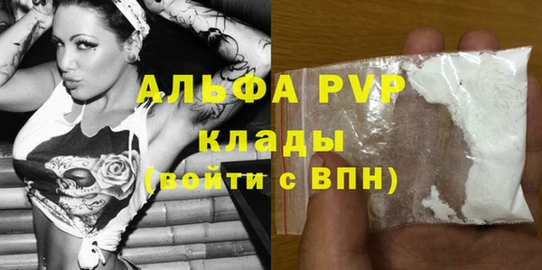 прущая мука Лабытнанги
