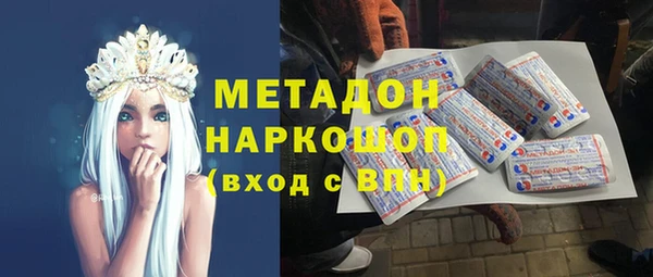 марки lsd Ладушкин