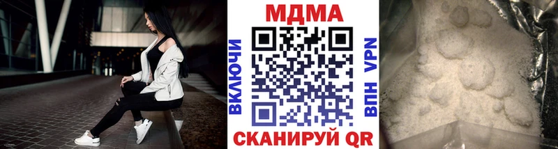 Купить  Кувандык  МДМА молли 