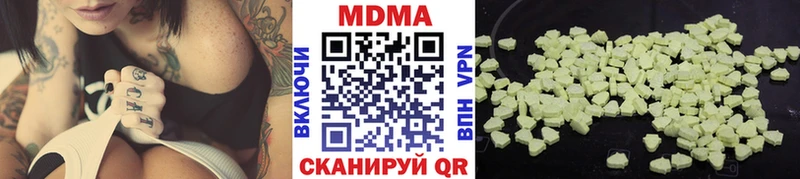МДМА молли Кувандык