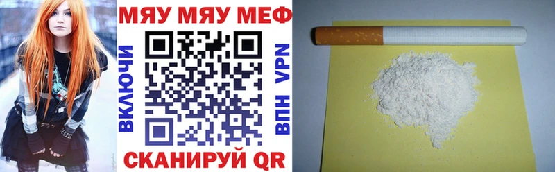 Купить закладки Кувандык МЕФ 4 MMC
