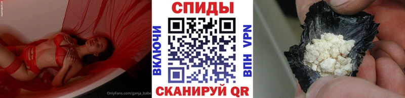Метамфетамин мет  Купить закладки  Кувандык 