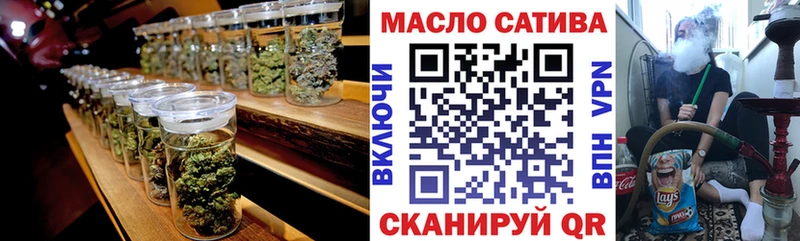 ТГК концентрат  Купить  Кувандык 