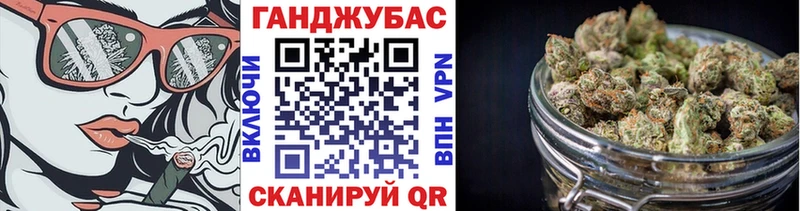 Купить  Кувандык  Шишки марихуана THC 21% 